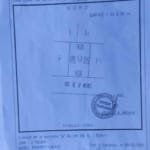 Parcelle de 336m2 à vendre à TOGBIN DENOU, Godomey - BENIN-IMMO
